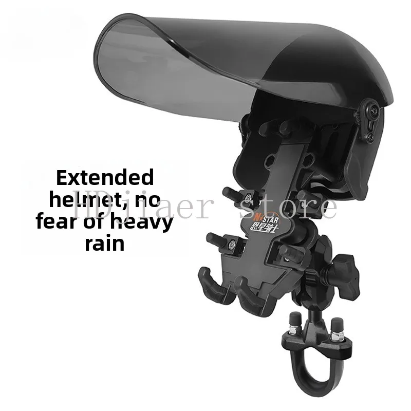 

Mobile phone holder, motorcycle specific sun hat, umbrella, extended small helmet, rainproof riding