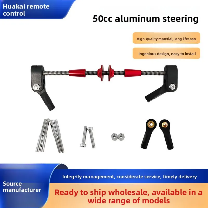 

Recommended fixed wing aircraft 50CC aluminum directional assembly aircraft rocker arm rudder cable assembly