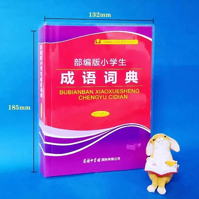 Abteilungsausgabe des Idioom-Wörterbuchs der Grundschule