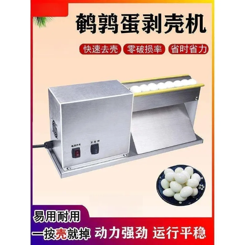 Quail egg shelling machine Quail egg shelling automatic machine for household and commercial use