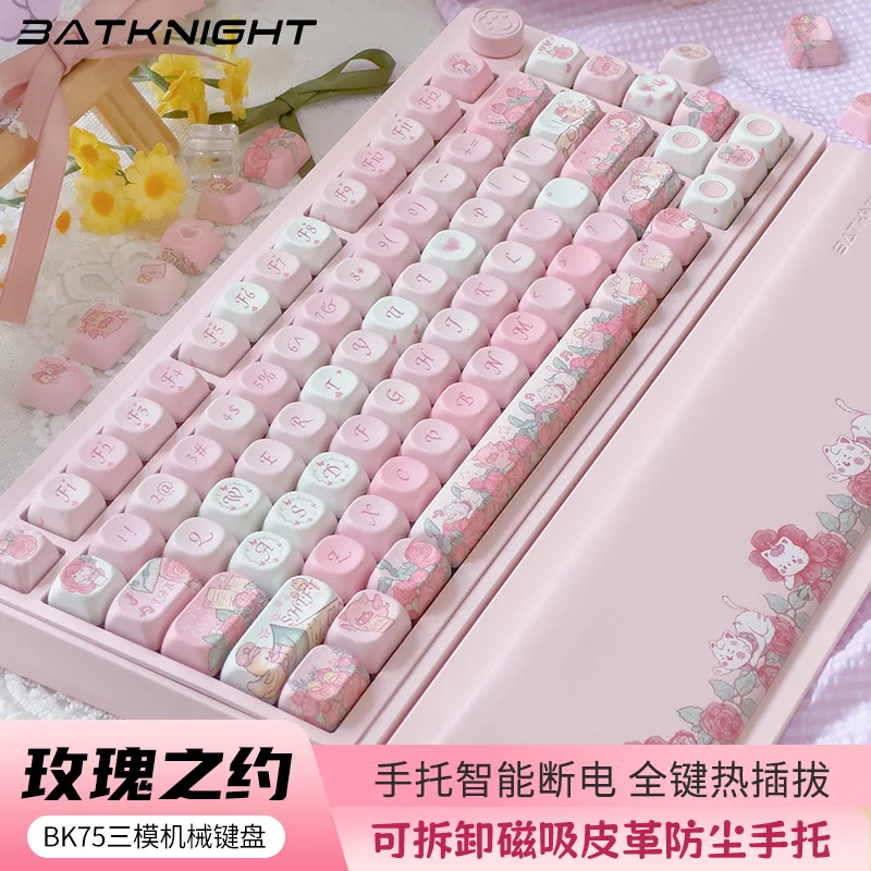 Bat Knight BK75 Rose Appointment Game 3-mode Mechanical Keyboard Smart Hand Holder Wireless Cute Game Office Mechanical Keyboard