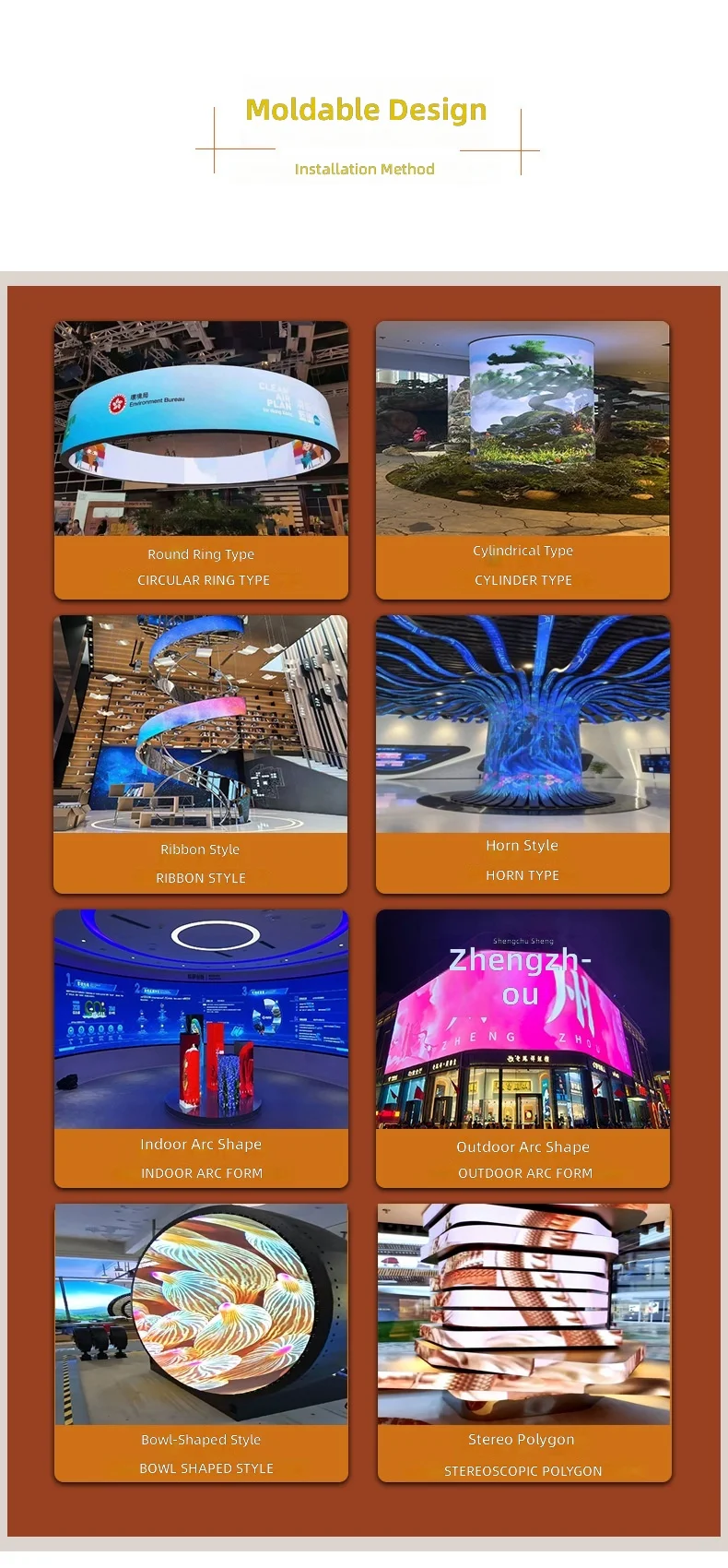 P1.25 Flexible LED Full Color Display High Performance Indoor Curved Arc Ribbon Double Sided Flexible Screen - view 6