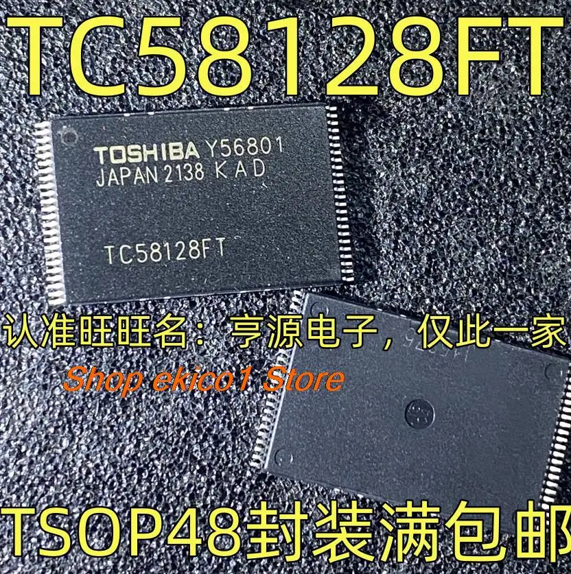 

10pieces Original stock TC58128FTIC TOSP-48