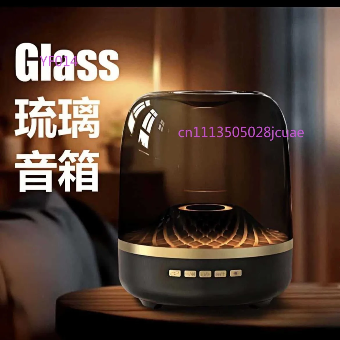

E-commerce New Glazed 4th Generation Desktop Ornament Heavy Bass Subwoofer Wireless Bluetooth Portable Speaker