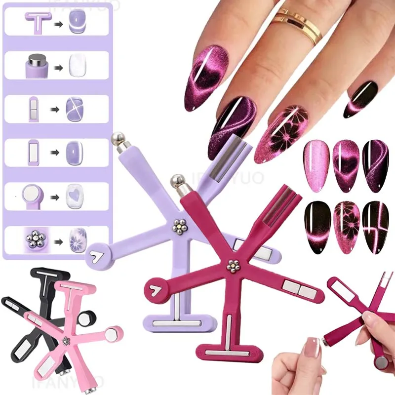 

Магнит для ногтей 8-в-1 с эффектом кошачьего глаза, сердечек, полумесяцев, цветов, французского маникюра, УФ-магниты для маникюра, инструмент для маникюра