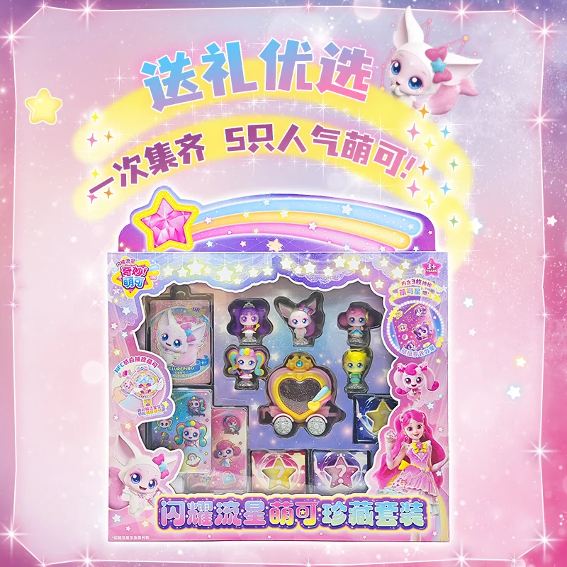 티니핑 캐치 샤이닝 메테오 실버 라이트 오로라 하트 모양 인형 수집용 장난감 귀여운 생일 선물 소녀용 시즌 7