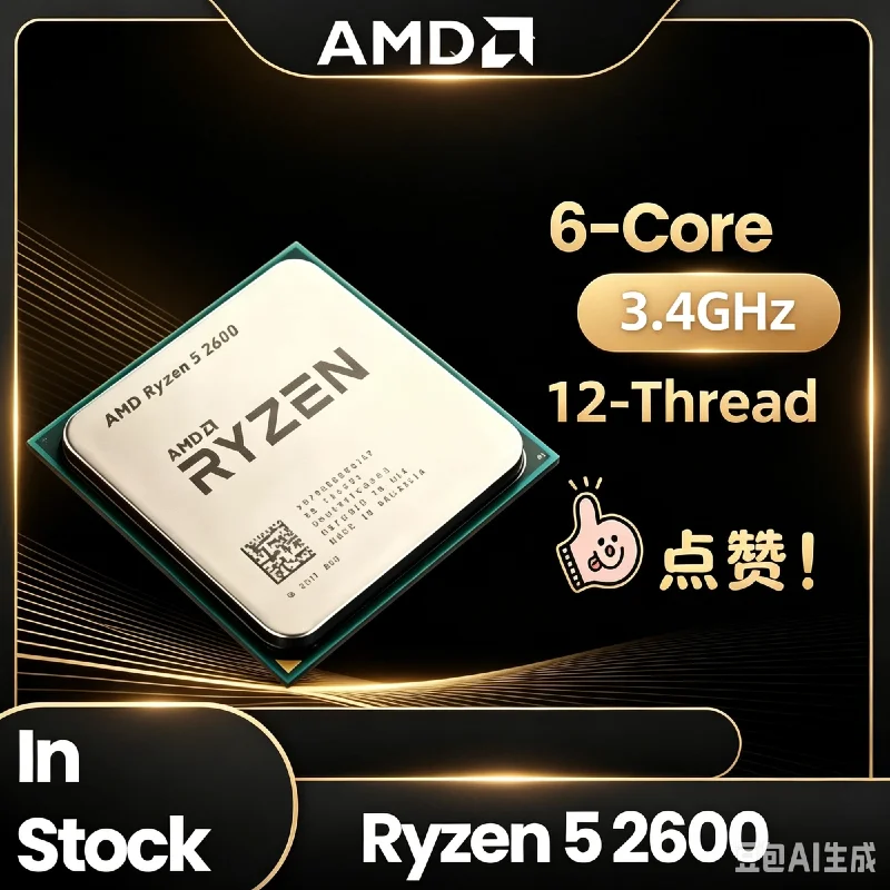 amd-ryzen5-2600-am4-interface-computer-cpu-34ghz-original-desktop-processor-for-office-gaming-pc
