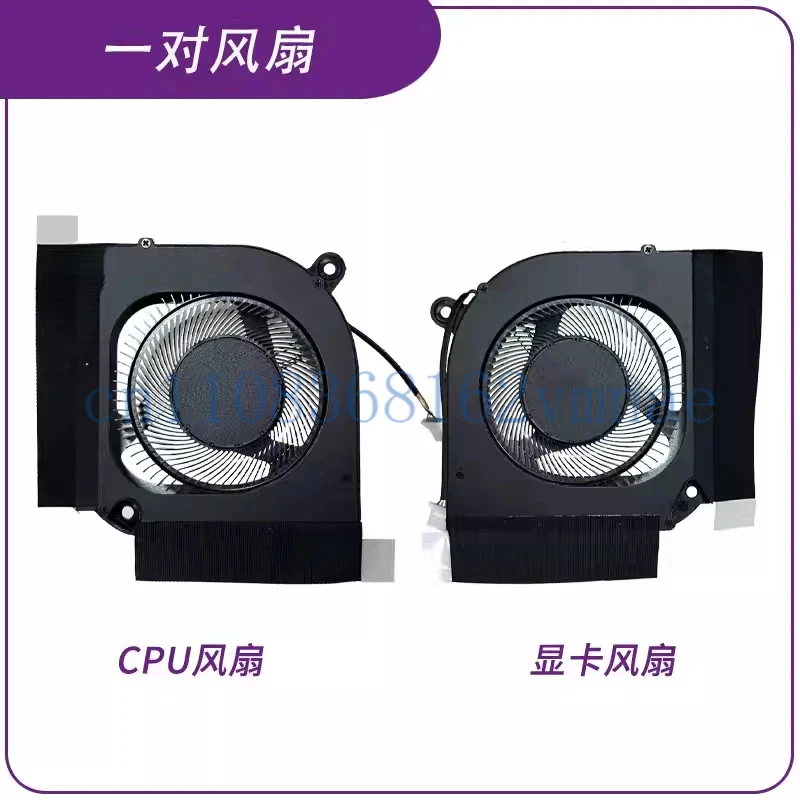 

NEW for Acer Nitro 16 AN16-51/41 AN17-42 N23Q4 N22Q22 Fans