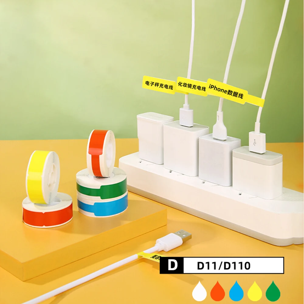 Niimbot-防水プリンター用ケーブル,外部印刷用粘着紙,DIY