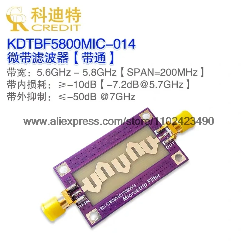 5.7GHz bandpass microstrip passive filter 5.6G-5.8G DIY test kit communication filter