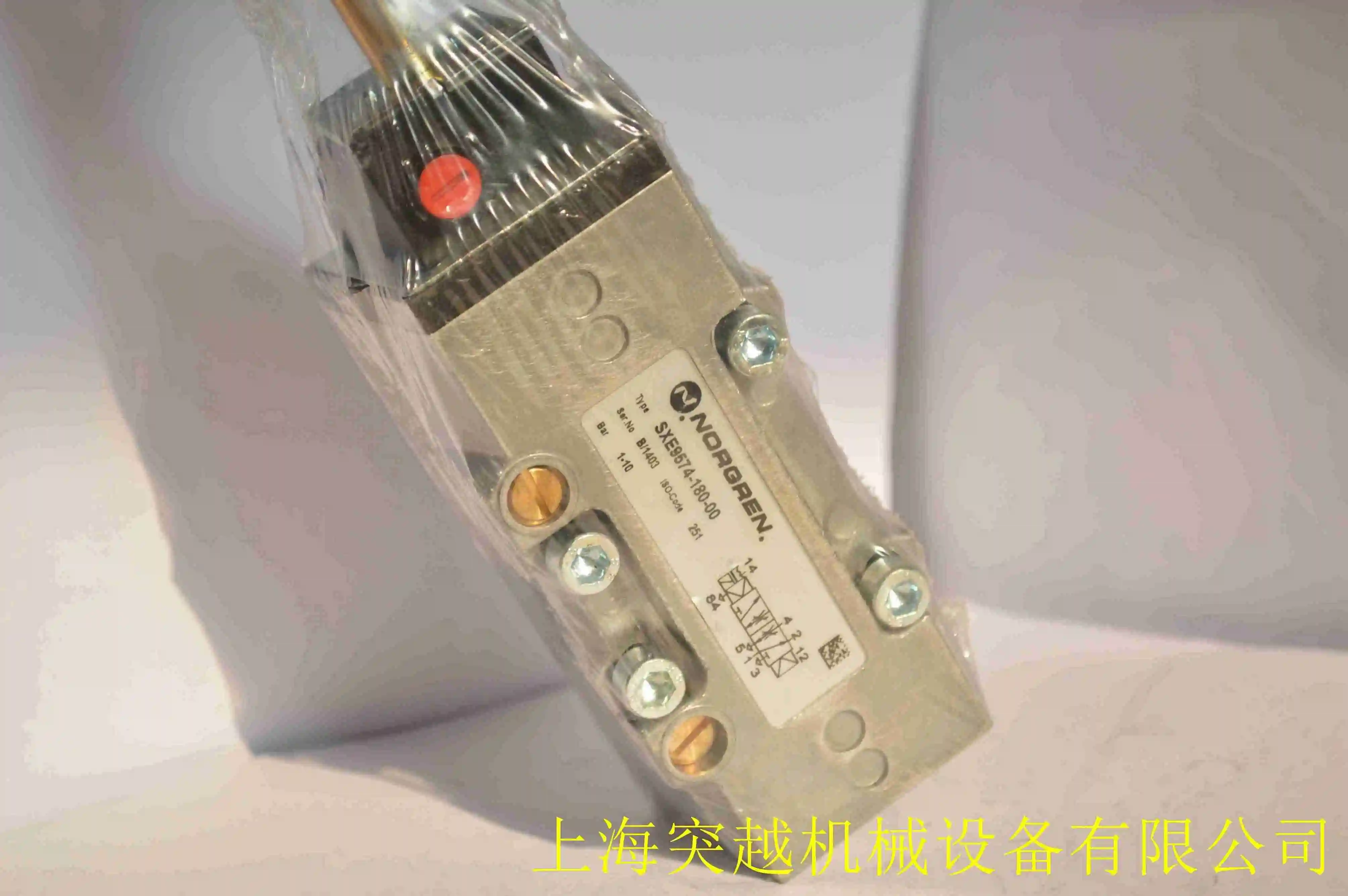 Shanghai Spot NorgrenSXE9575-A71-00 Solenoid Valve, Noguan Two-way Baseplate Valve