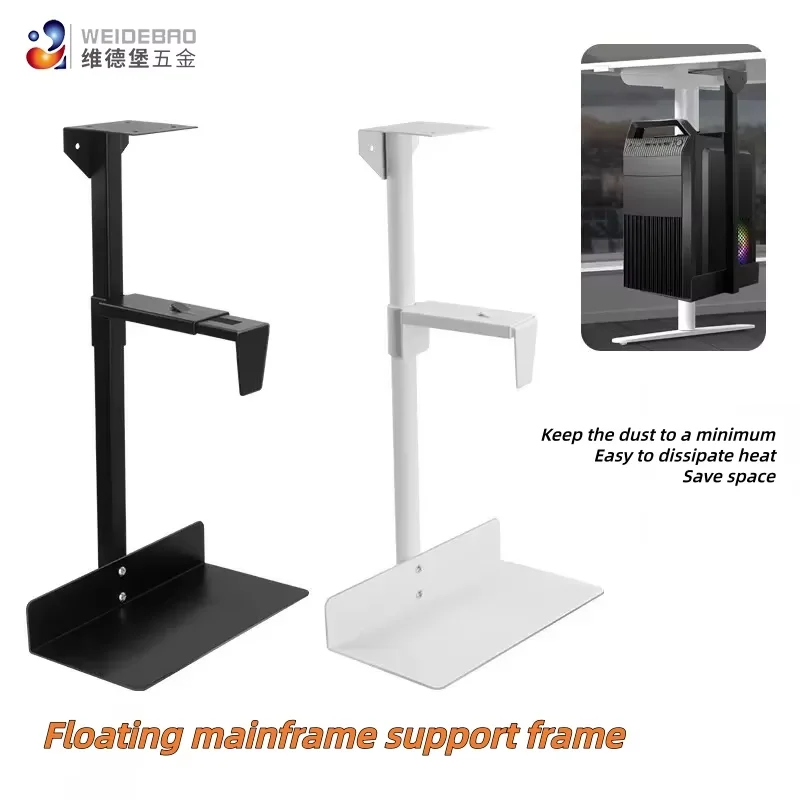 Universal computer case bracket adjustable case cooling support, large-capacity computer case base, tabletop, CPU support under
