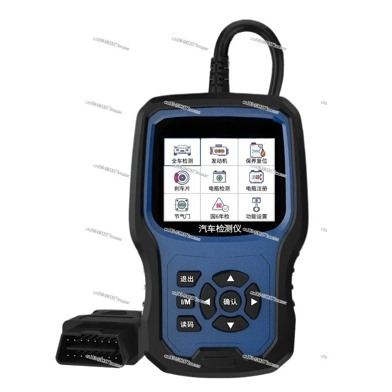 Car Fault Code Obd2 Detector Diagnostics  Driving Computer 7600