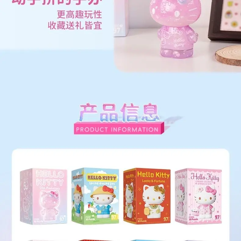 3D-JP Sanrio Genuine Hello Kitty 50th Anniversary Figure Three