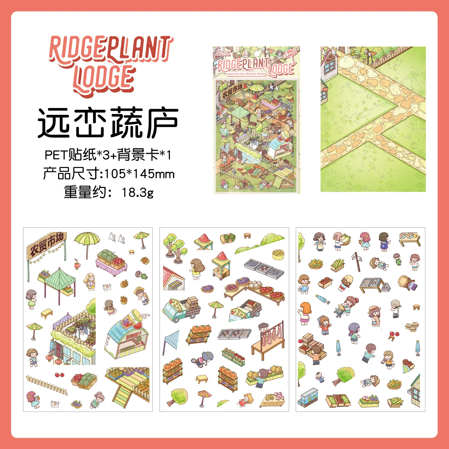 4 stuks PET-stickers met een realistische straat- en stadsmotief, uit de serie 'Alley Corner Market Notes', schattige mini-bazaar-scènes voor het decoreren van een junk journal.