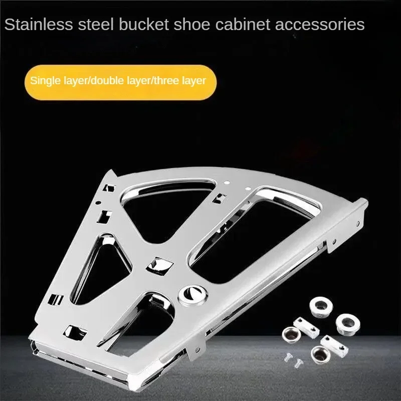 Hardware Accessories Flip Bucket Shoe Cabinet Concealed Rotary Shoe Rack Board Stainless Steel Bracket Flip Connection Frame