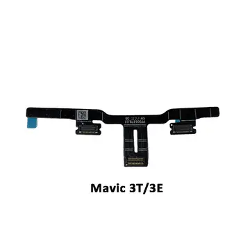 12 最佳銷售 Mavic 3T - №8