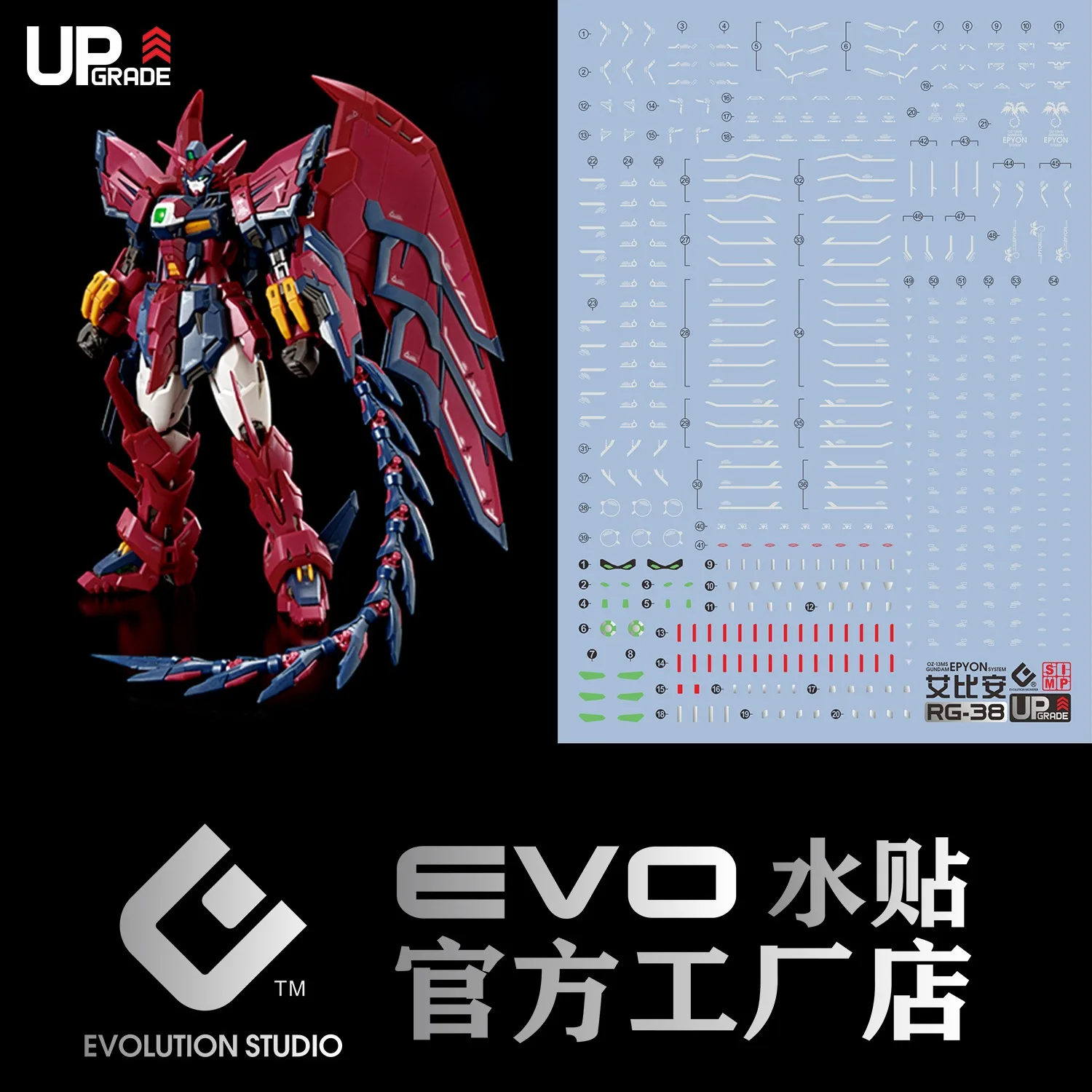 EVO Water Decal High Precision Model Stickers For RG 1/144 Epyon Upgraded Version OZ-13MS Water Transfer Hobby DIY Stickers