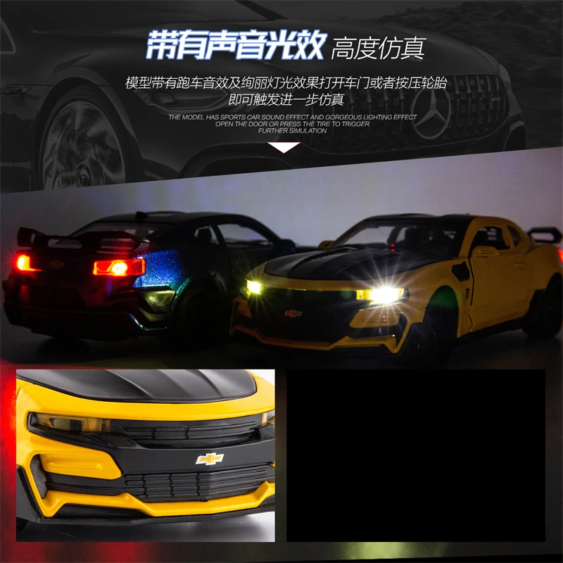 1:32 카마로 합금 다이캐스트 스포츠카 모델 장난감 시뮬레이션 자동차 후진 장난감 어린이 선물용