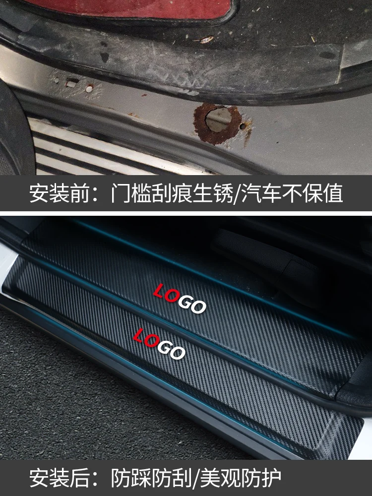 FOR FAW BESTUNE X80 2013-2018 threshold bar welcome pedal anti-stepping sticker protective car sticker protective sticker