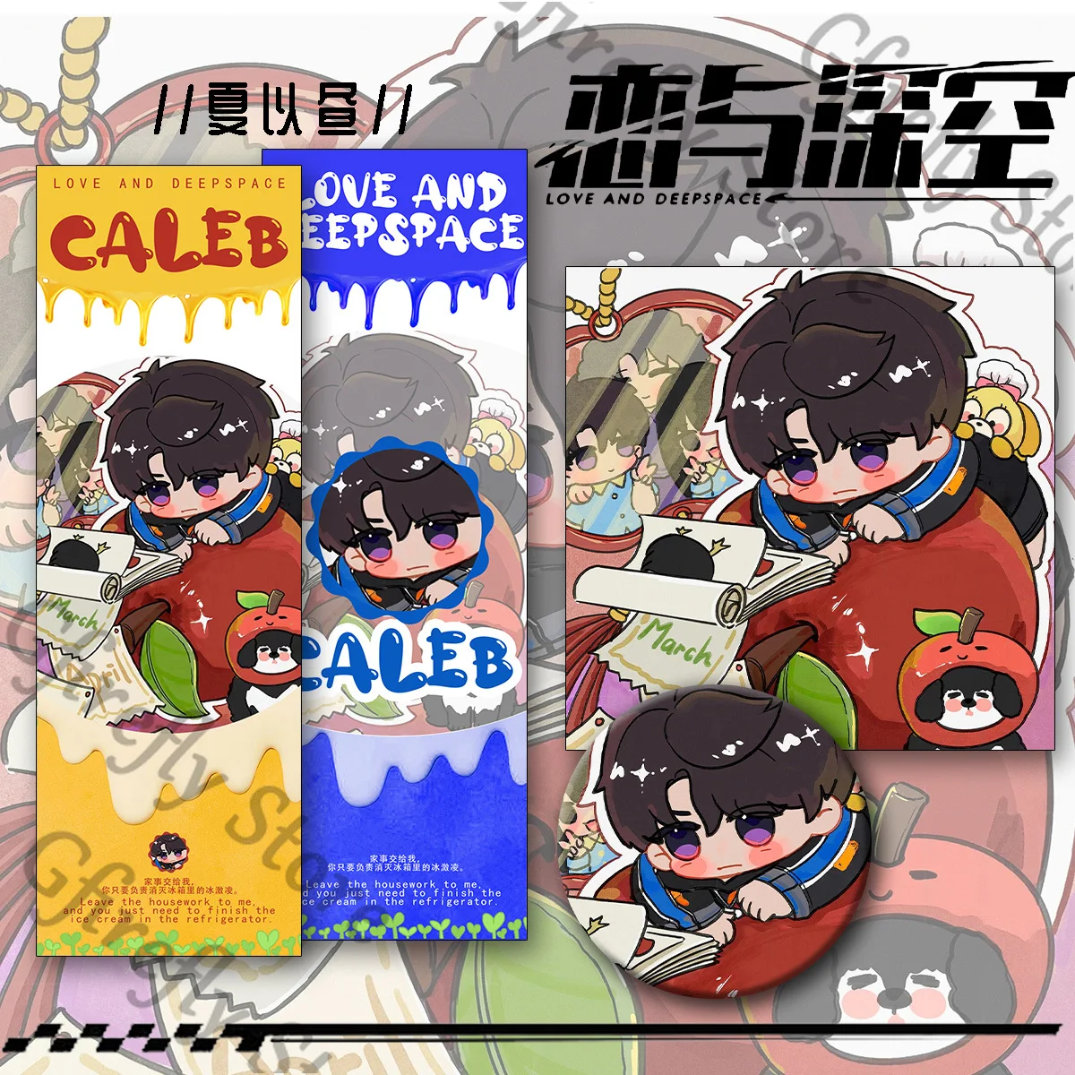 

Love and Deepspace Three-piece Badge Decorate Postcard Ambitus Emblem Anime Bookmark Laser Ticket Series Card Caleb Gift