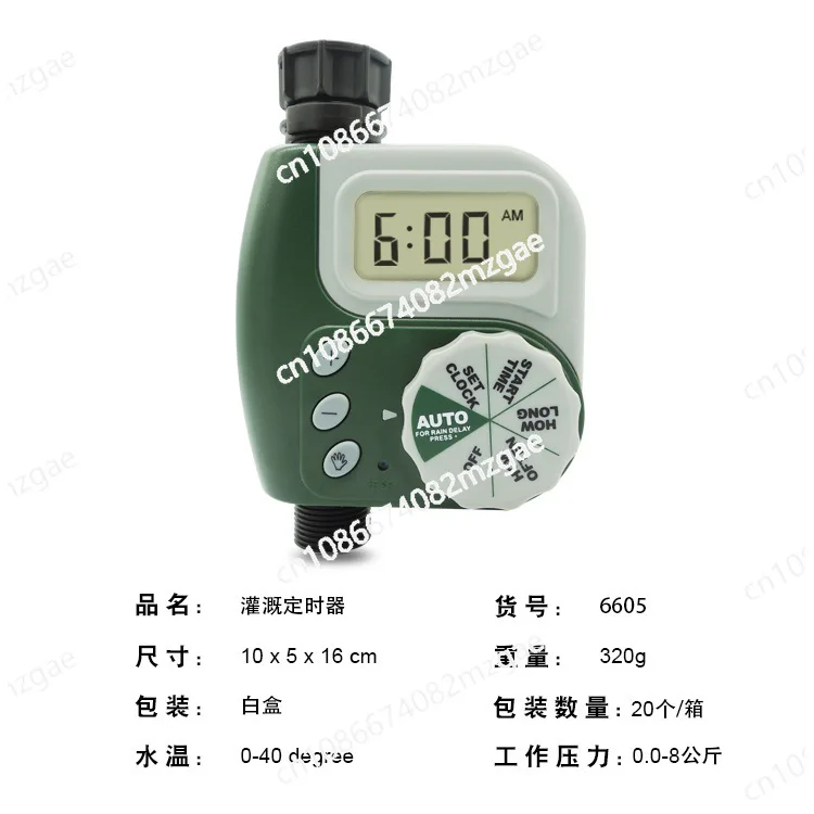 Knob type automatic watering timer, garden sprinkler watering irrigation controller, drip irrigation tool