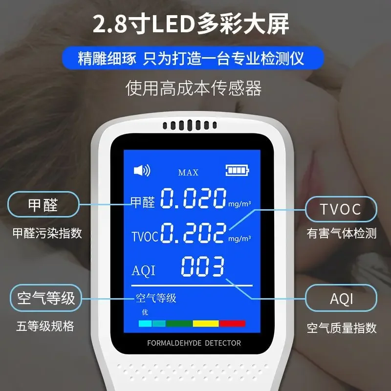 Household Formaldehyde Detector Professional Self-test Formaldehyde Instrument Portable Indoor Air Testing Gas Detector