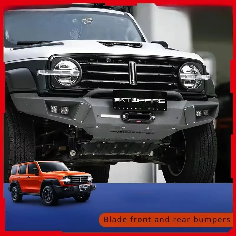 ชุดแต่งกันชนหน้าและหลัง ApolloTop Fire TOPFIRE Blade เหมาะสำหรับ Wey Tank 300 ชุดแต่งกันชนหน้า 21 Weipai