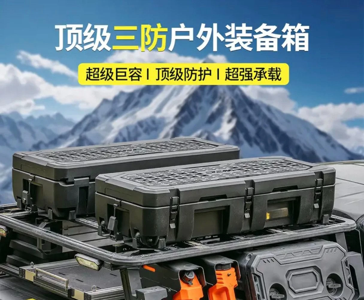 Roof equipment box, explosion-proof, drop-proof and waterproof, three-proof finishing box