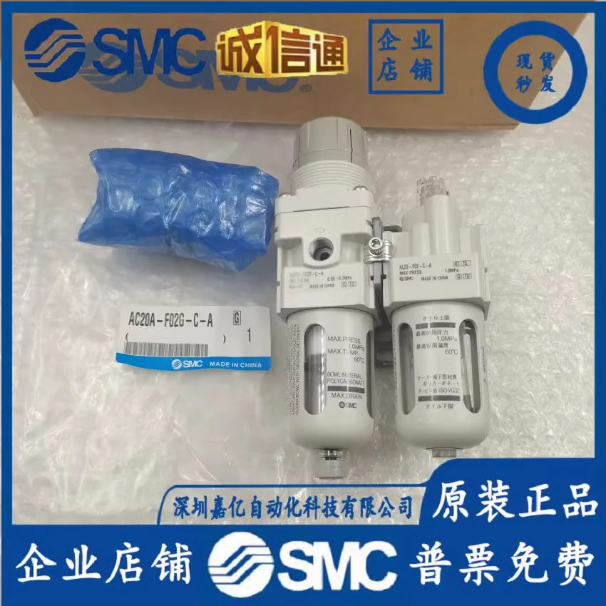 

Новый оригинальный двухкомпонентный фильтр SMC из Японии 2025 года AC20A-F02G-C-A в наличии в больших количествах и специальной распродаже.
