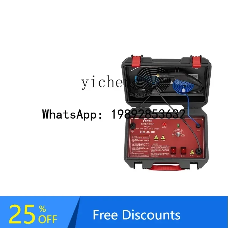 A3 high temperature and high pressure steam cleaner professional cleaning household appliances pulse washing water heater