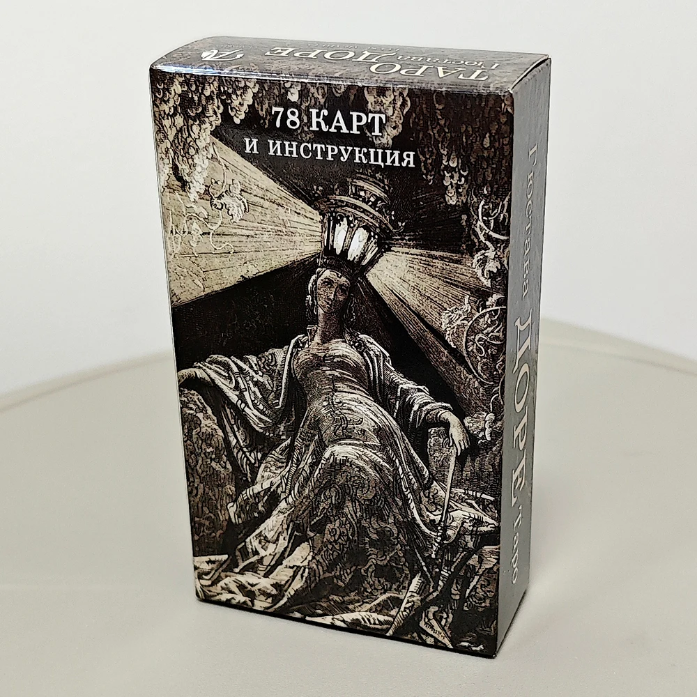 

Gustave Dore Tarot Deck 78 Pcs Tarot Cards In Russian Language - 10.3*6cm Magnificent Deck Unites Biblical Imagery