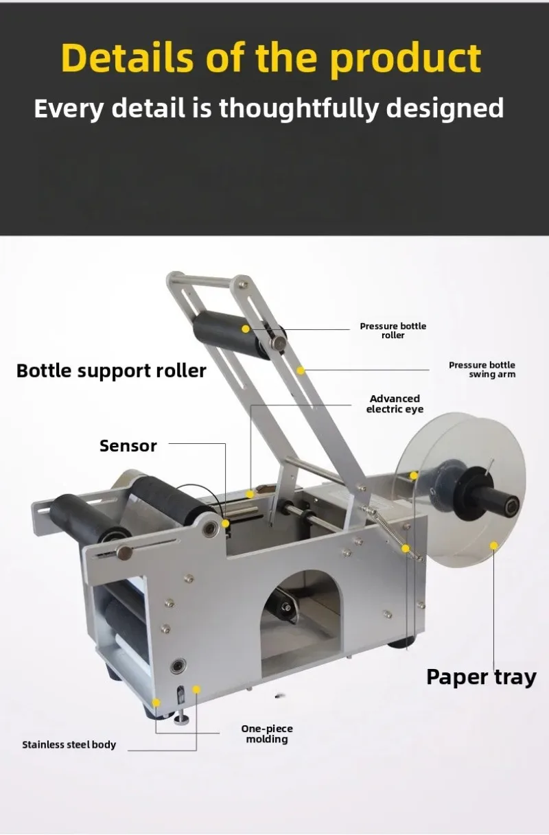 Electric semi-automatic small labeling machine, electric semi-automatic small labeling machine