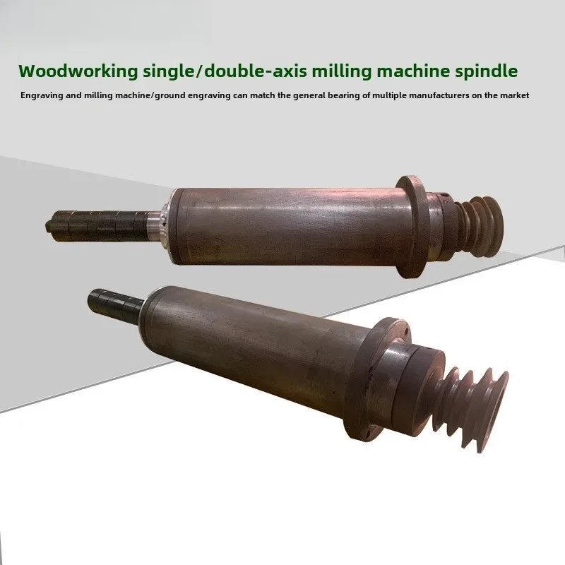 Woodworking machinery, vertical single-axis double-axis milling machine spindle, inclined axis end milling