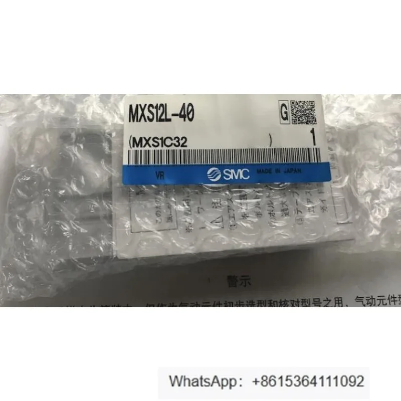1pc-mxs12l-40-mxs12l40-fabrique-en-chine-cylindre-coulissant