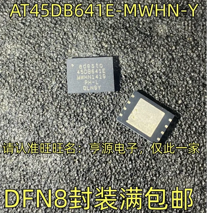 

2-5PCS/AT45DB641E-MWHN-Y-T QFN8 45DB641E 45DB641E-MWHN-Y-T