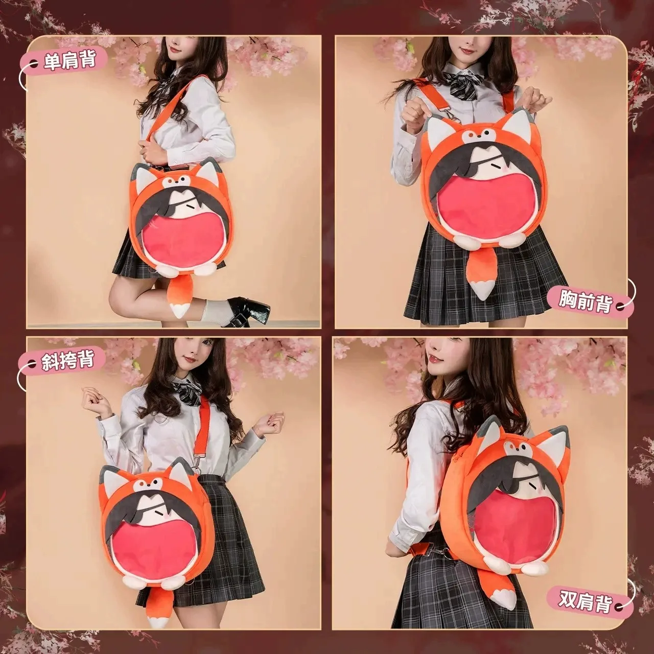 Kawaii Anime Tian Guan Ci Fu Hua Cheng Xie Lian Shoulder Bag Painful Packet Cute Anime Girl Plush Backpack Knapsack Student Bag