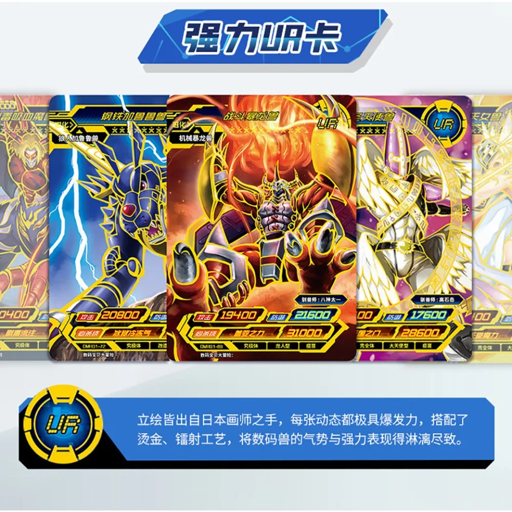 بطاقات مجموعة الوحوش الرقمية الأصلية من كايو، بطاقات مغامرات أنمي ذات شخصيات جذابة، بطاقات معركة شخصية راقية، هدية ولعبة للحفلات