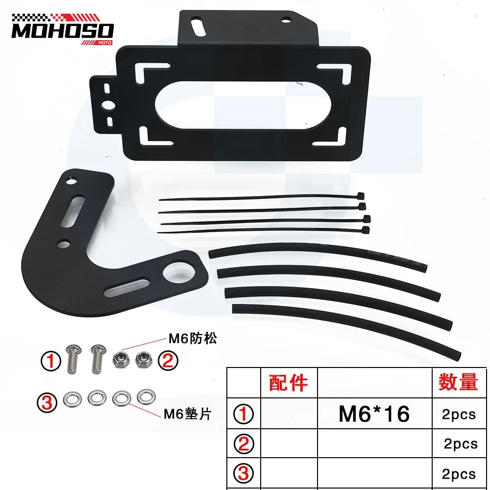 

License Plate Holder Light Bracket Fender Eliminator For Bonneville T120 Speed Twin STREET TWIN BONNEVILLE BOBBER Speedmaster