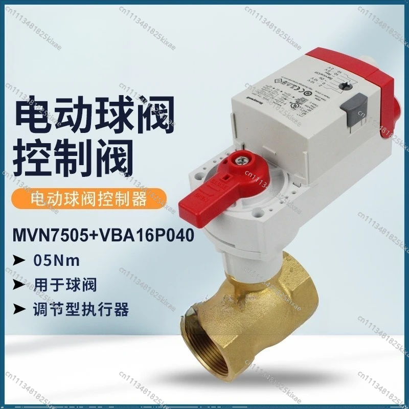 For Electric Adjustment Proportional Integral Temperature Control Ball Valve Water Valve Actuator MVN7505 + VBA16P