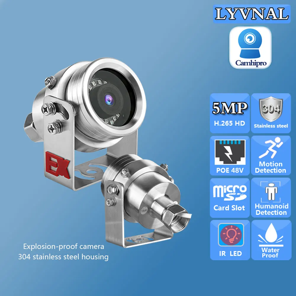 Full Metal Security IP Camera 5MP POE 48V 304 Stainless steel Explosion-proof Humanoid Detection IR Night Vison With SD Card