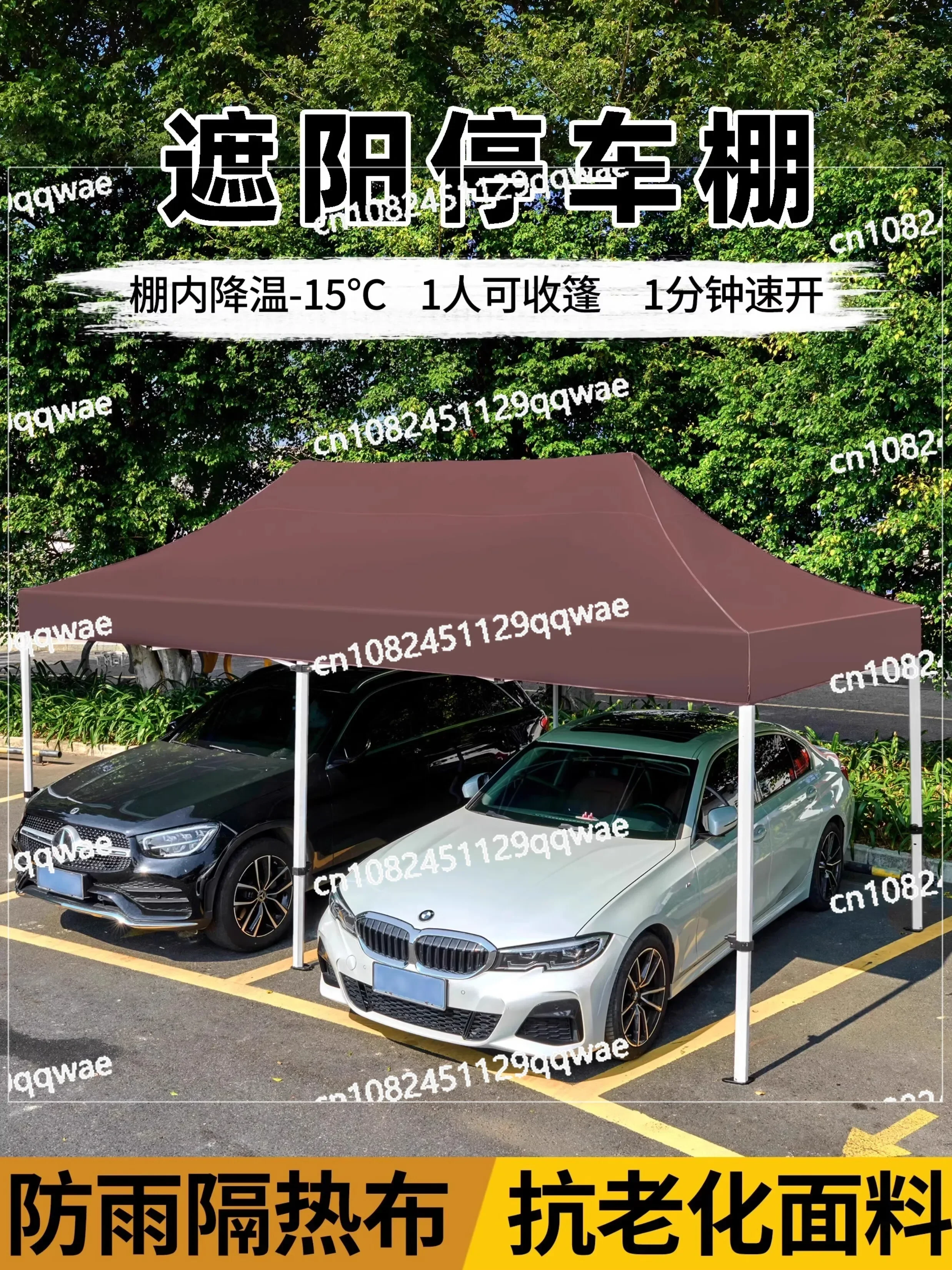 Outdoor Parking Awning Car Rainproof Household Folding Telescopic Tent Mobile Four-legged Umbrella Sunscreen Car Canopy Canopy