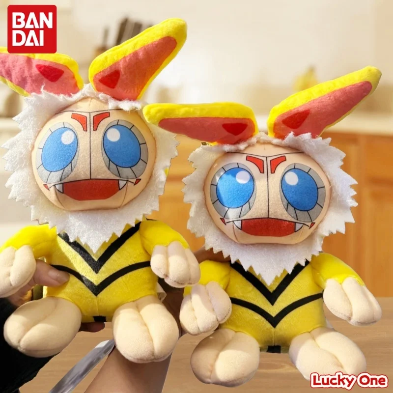 

Bandai Eyewear Factory Dekai Ultraman Plush Toy Hanejiro Brand Stuffed Animal Soft Faux Fur Collectible for Fans of Movies & TV