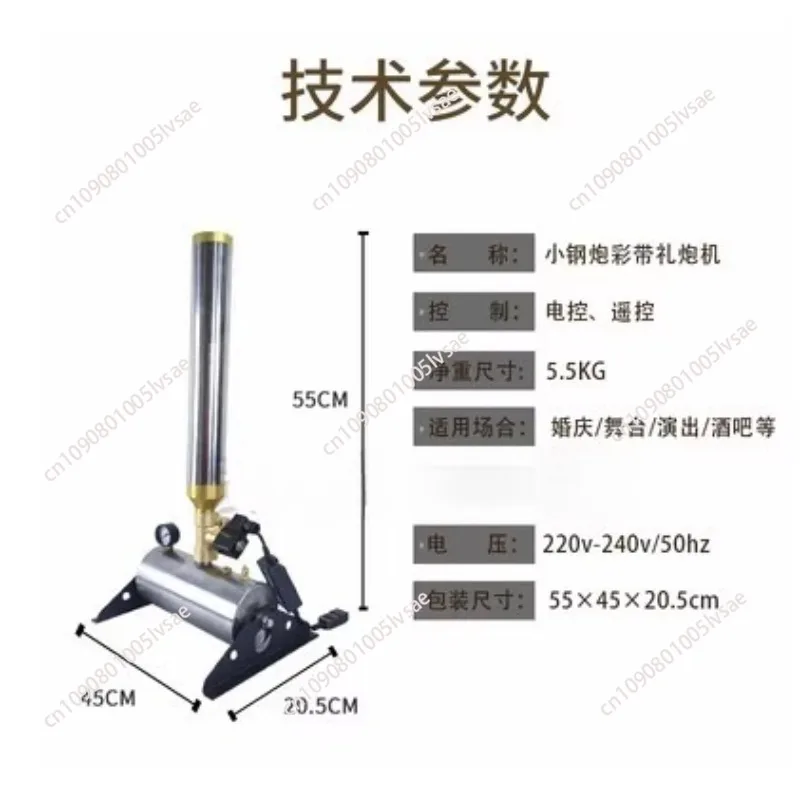 Remote Control Confetti Cannon Machine or Its Consumables Confetti Paper for Stage Wedding Party Performance Show Celebration