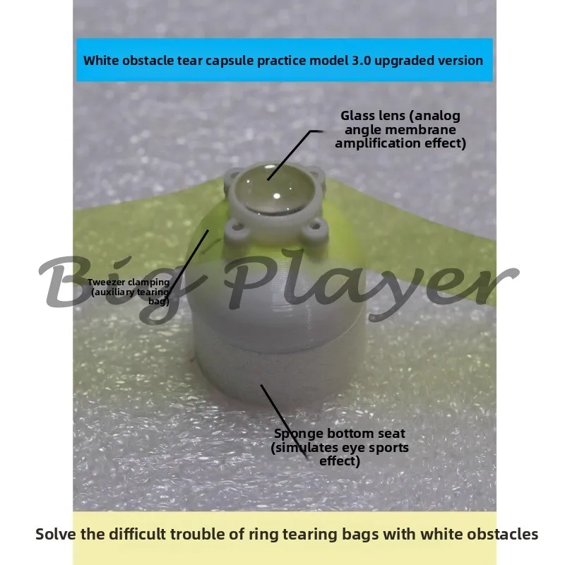 

Ophthalmic Phacoemulsification of Cataract, Tearing Capsule Forceps Ring Tearing Capsule Practice Model