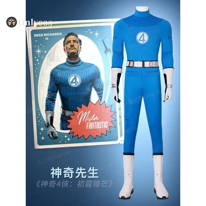 

Фантастический костюм Four Mister Fantastic для косплея Рид Ричардс, костюм супергероя, реквизит для Хэллоуина, карнавала, вечеринки Onlycos