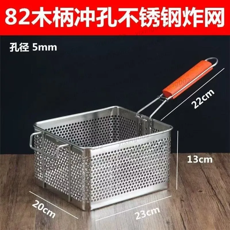 Stainless Steel Deep Fry Basket Commercial Frying Mesh Strainer for French Fries Kitchen Cooking Tool
