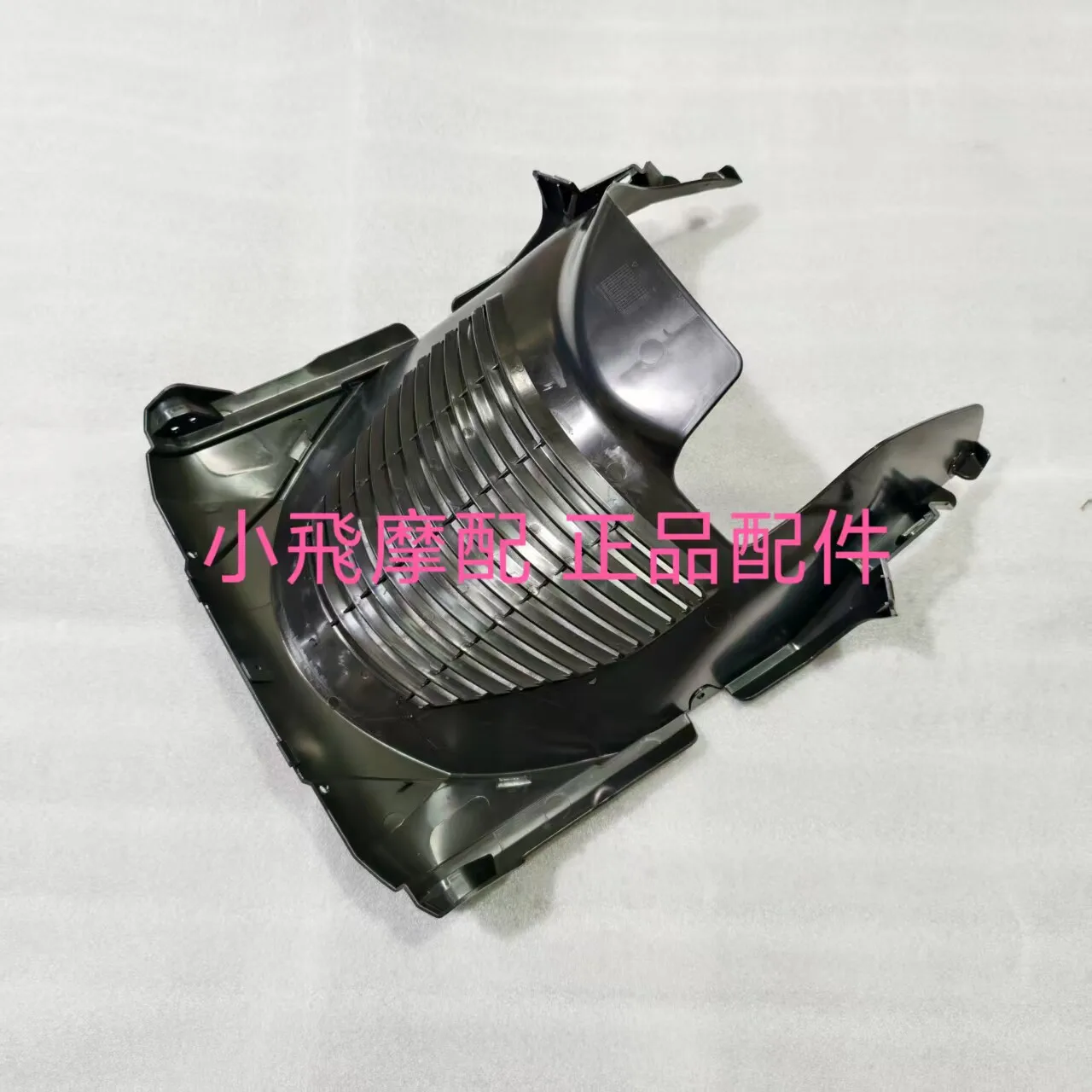 For Qj Motor Atr 200 Accessories Qjmotor Atr 200 Lower Floor Inner Guard Front Underbody Cover Fender Lower Bottom Cover