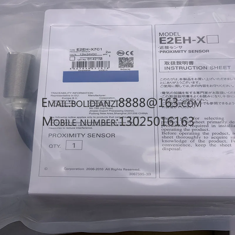 New proximity switch sensor E2EH-X7B2 E2EH-X7C2