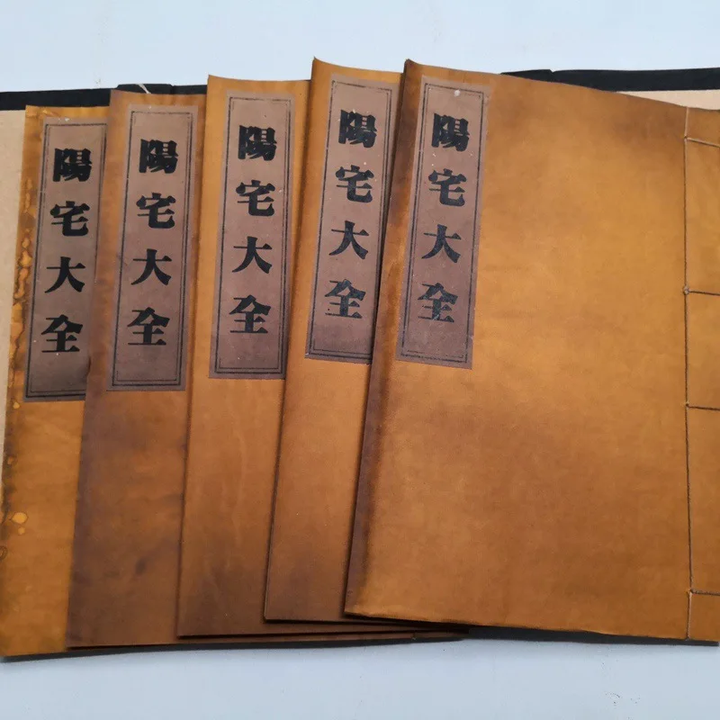 Antique Wholesale Antique Distressed Manuscripts Medical Books Thread-Bound Books Ancient Books Old Books Suit 5 Yangzhai Comple